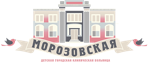 МДГКБ