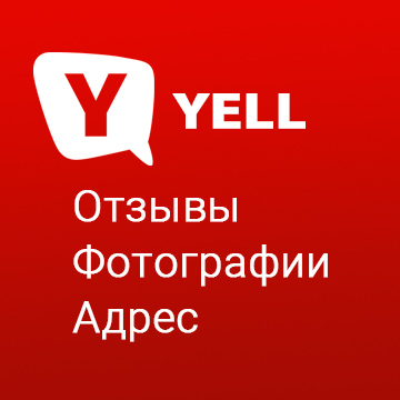 Форекс фо ю адреса обратный звонок форекс
